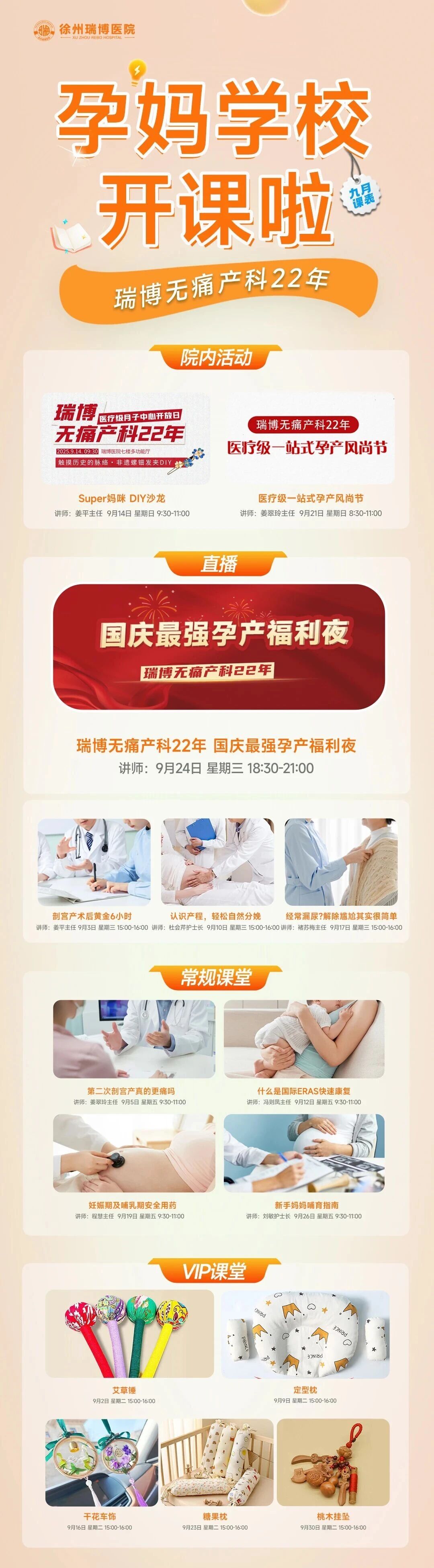 微信图片_2025-09-09_103719_832.jpg