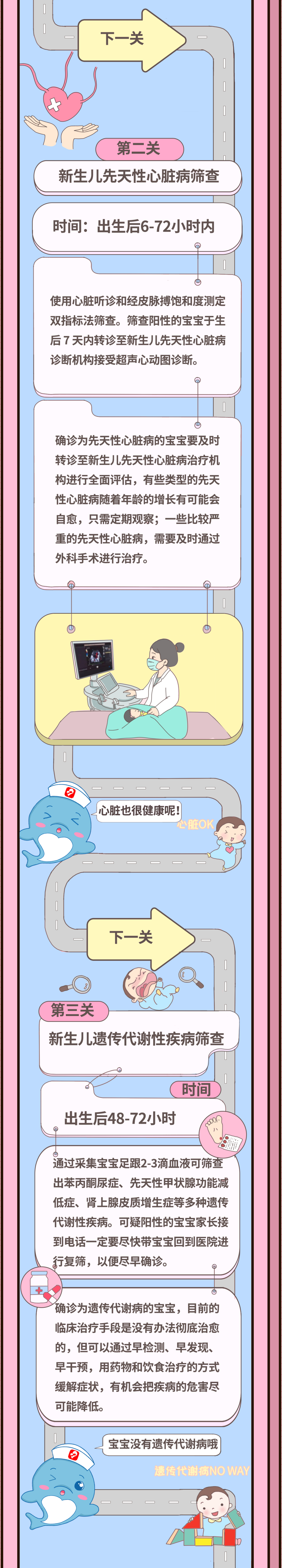 7.png
