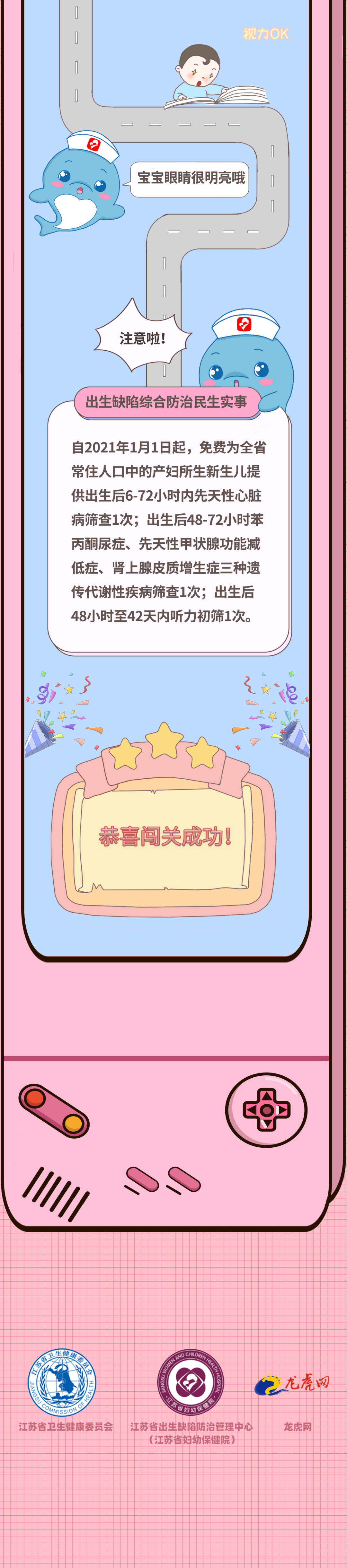 9.png